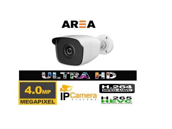 2MP Dış Mekanli Gece Görüşlü İp Güvenlik Kamerası